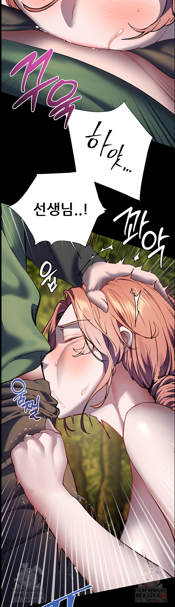 The Teachers’ Efforts Raw Chapter 46 Page 44