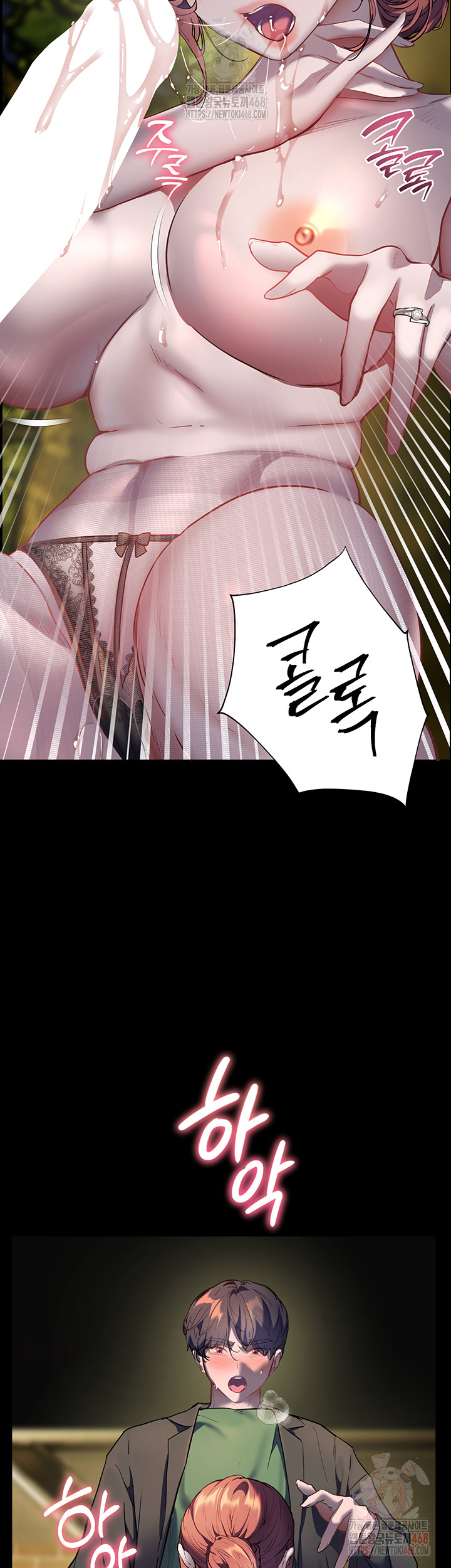 The Teachers’ Efforts Raw Chapter 46 Page 49