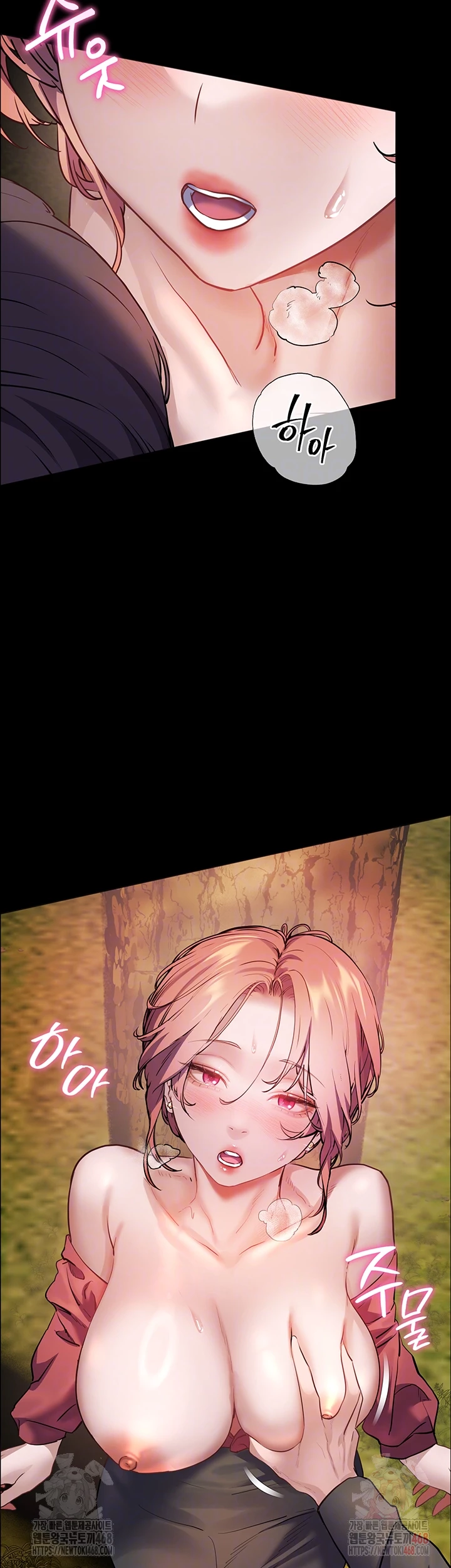 The Teachers’ Efforts Raw Chapter 46 Page 5