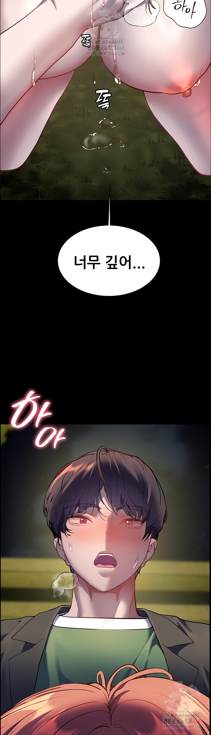 The Teachers’ Efforts Raw Chapter 46 Page 51