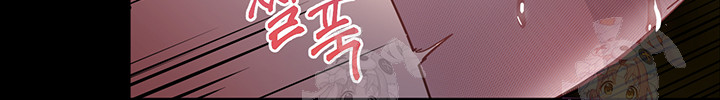 The Teachers’ Efforts Raw Chapter 46 Page 54
