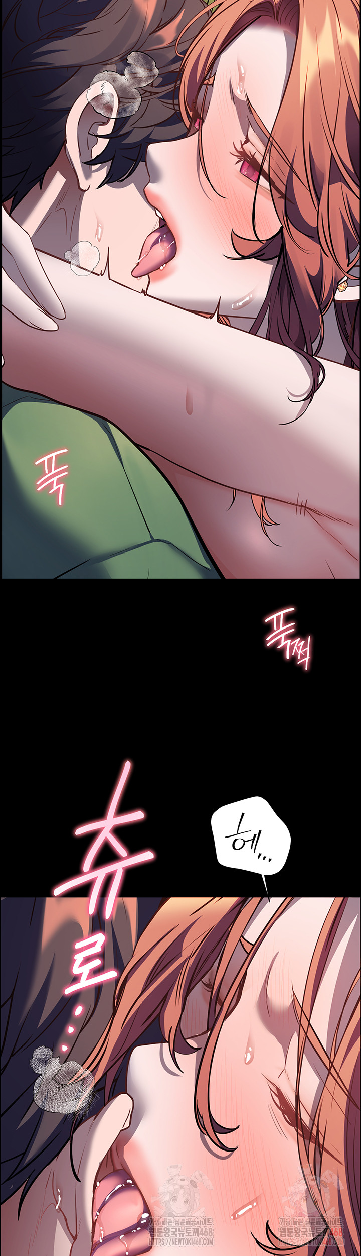 The Teachers’ Efforts Raw Chapter 46 Page 57