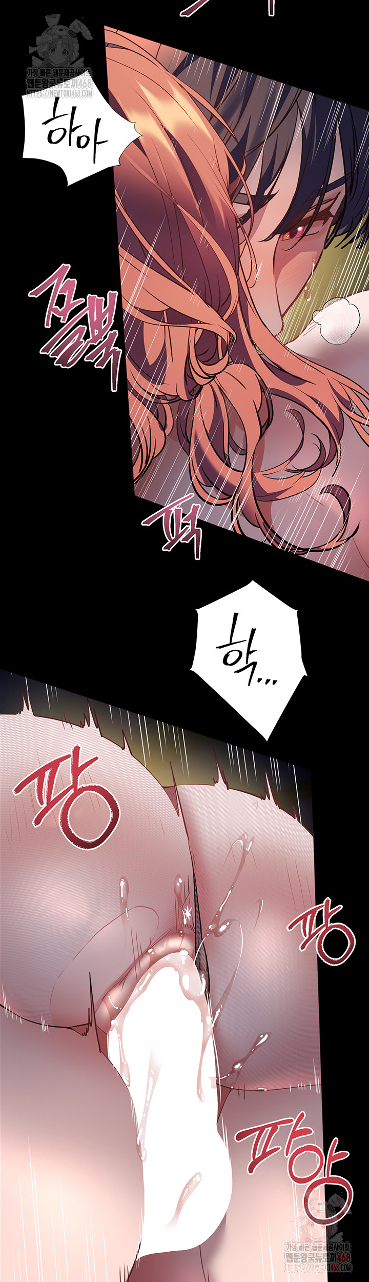 The Teachers’ Efforts Raw Chapter 46 Page 60