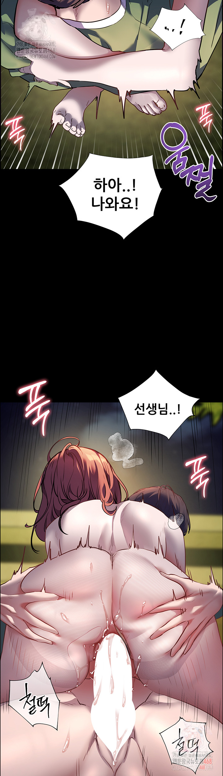 The Teachers’ Efforts Raw Chapter 46 Page 65
