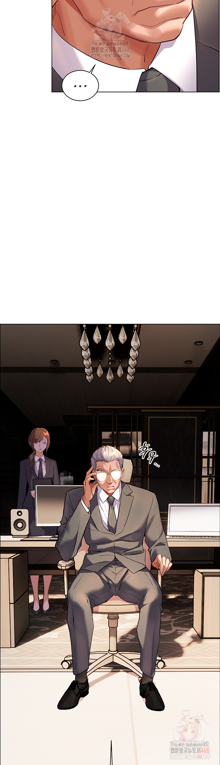 The Teachers’ Efforts Raw Chapter 46 Page 73