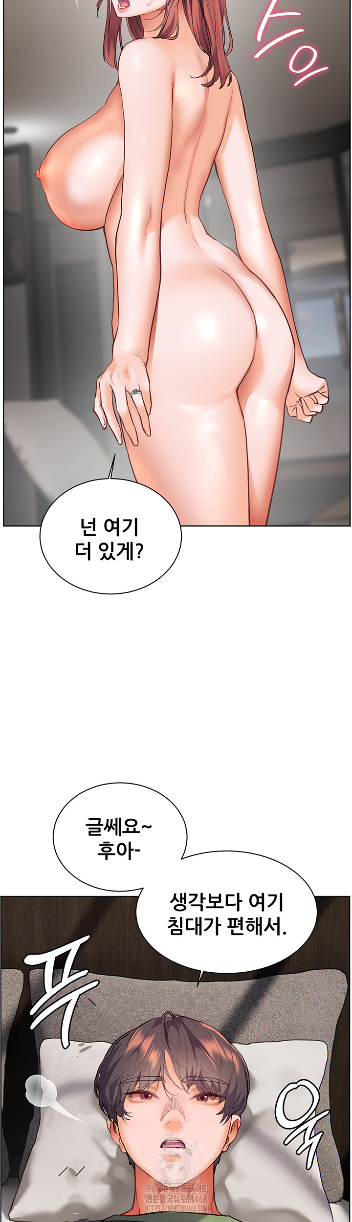 The Teachers’ Efforts Raw Chapter 47 Page 15