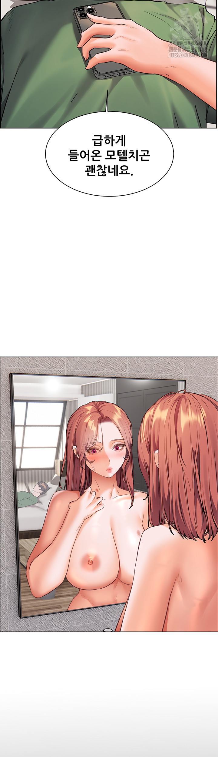 The Teachers’ Efforts Raw Chapter 47 Page 16