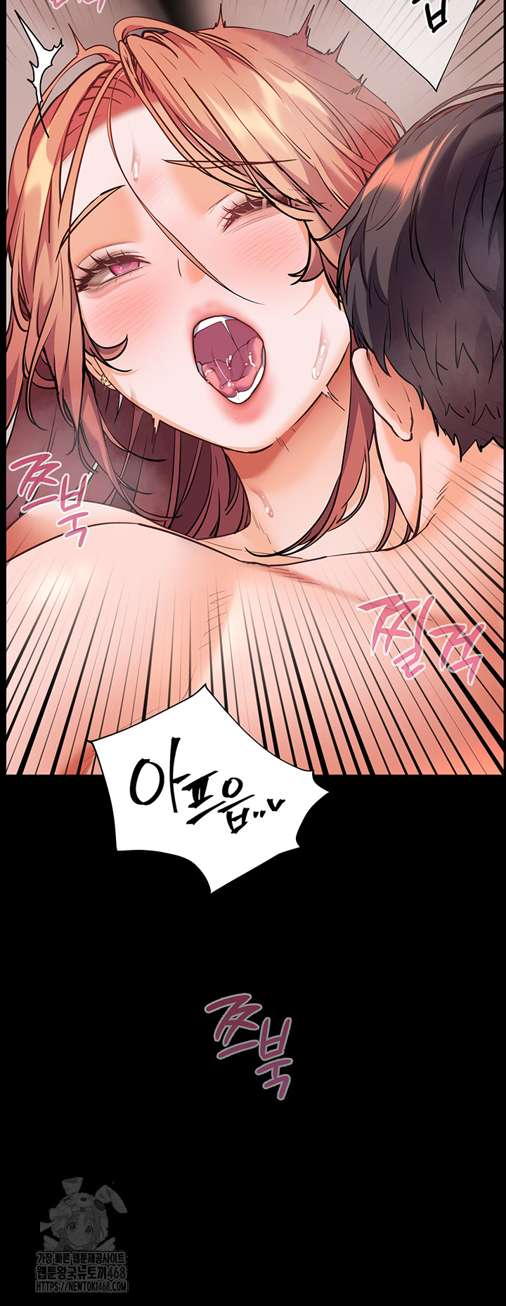 The Teachers’ Efforts Raw Chapter 47 Page 19