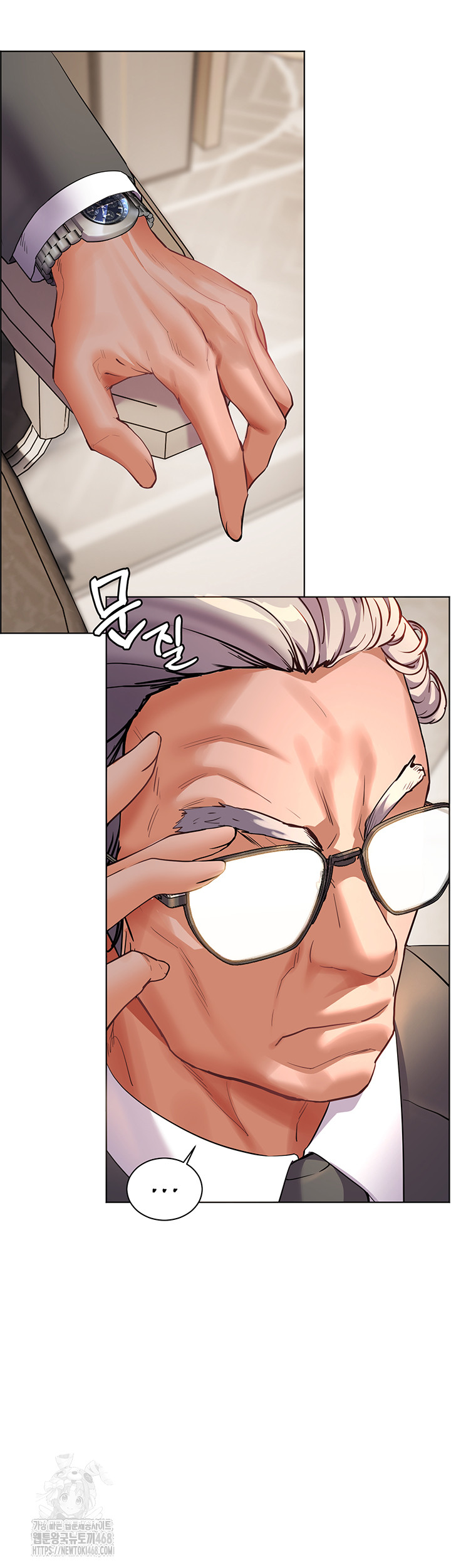 The Teachers’ Efforts Raw Chapter 47 Page 2
