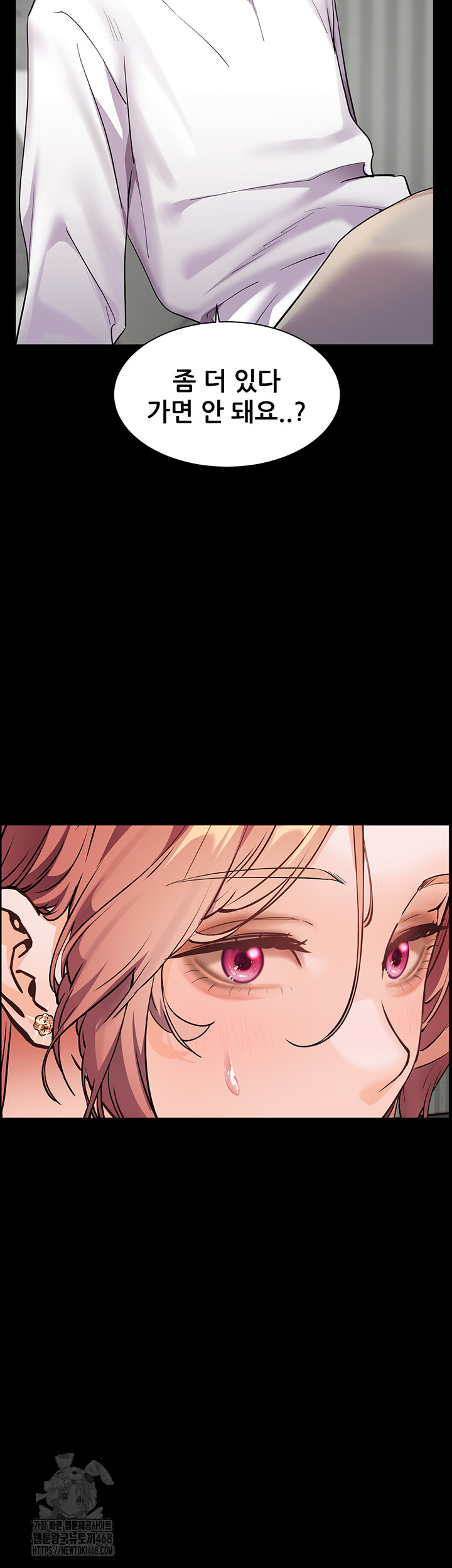 The Teachers’ Efforts Raw Chapter 47 Page 29