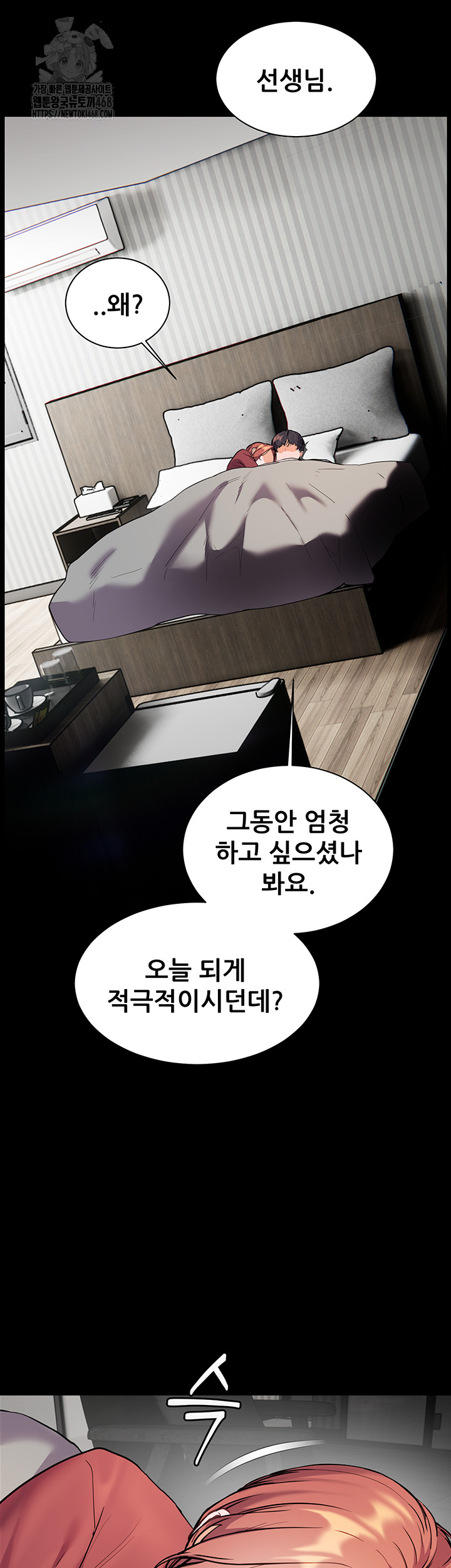 The Teachers’ Efforts Raw Chapter 47 Page 34