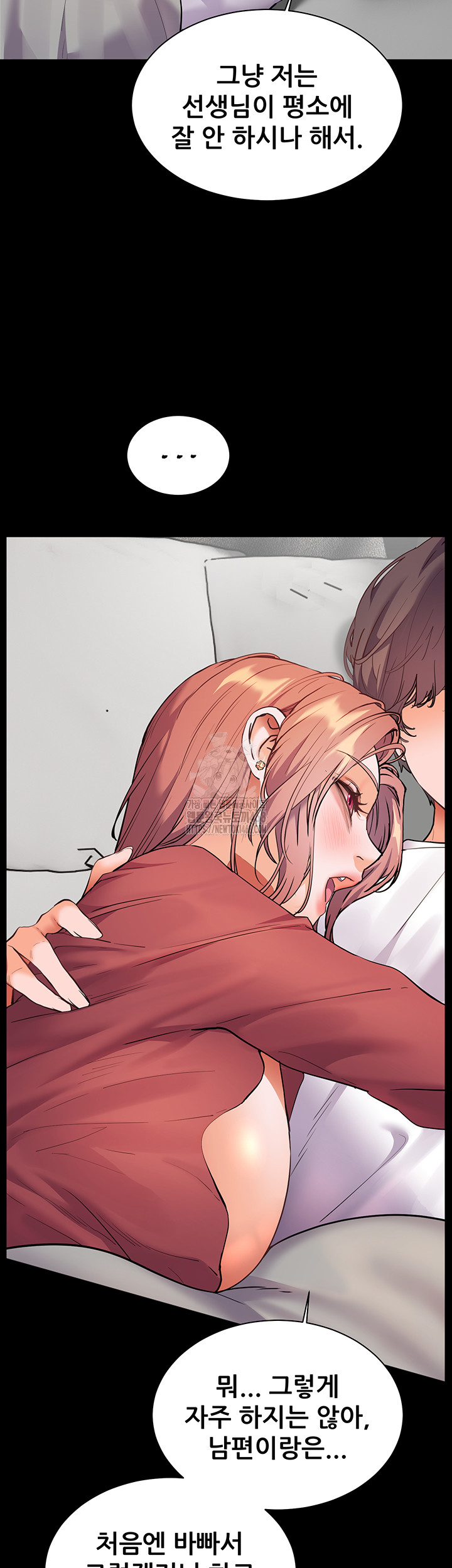 The Teachers’ Efforts Raw Chapter 47 Page 36