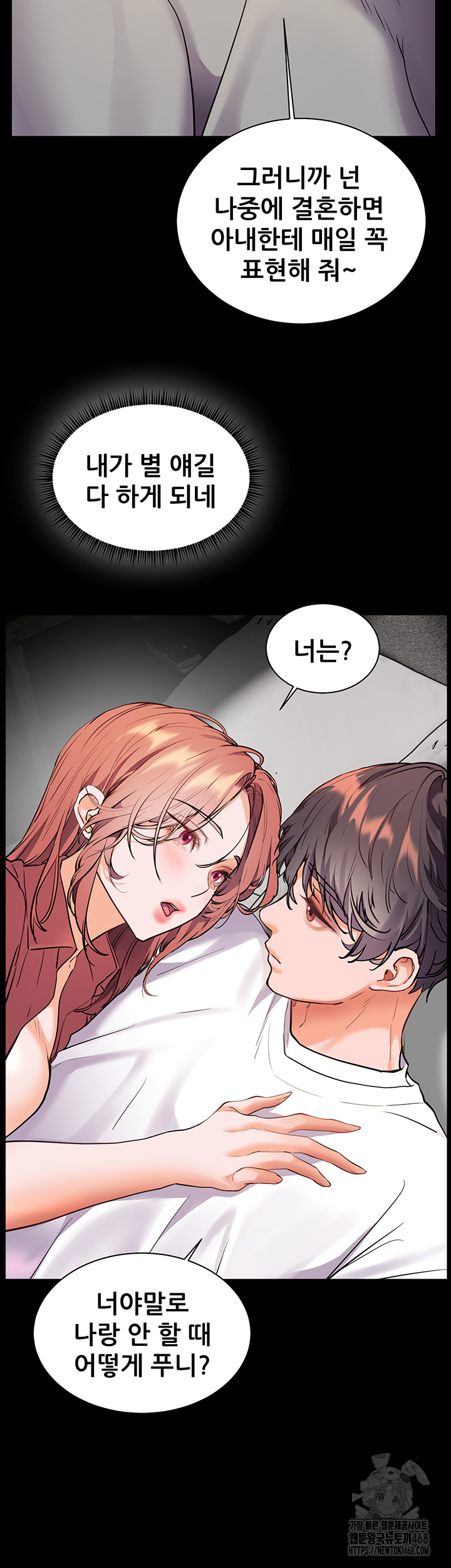 The Teachers’ Efforts Raw Chapter 47 Page 39