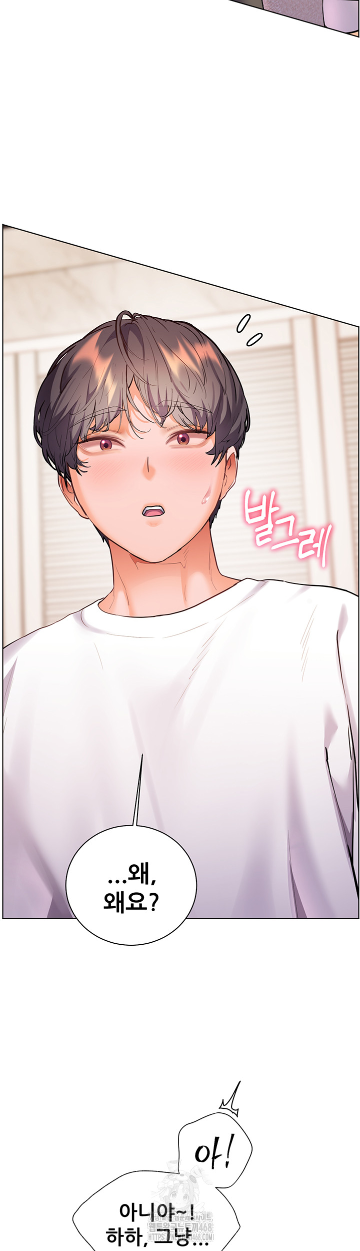 The Teachers’ Efforts Raw Chapter 47 Page 59