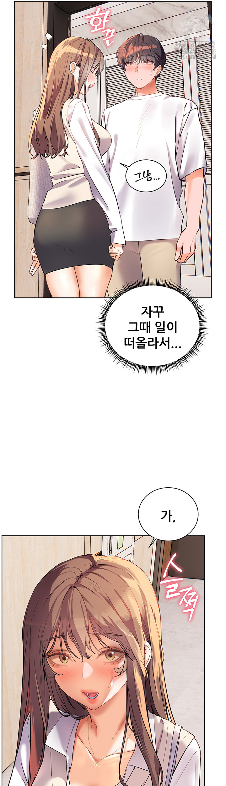 The Teachers’ Efforts Raw Chapter 47 Page 61