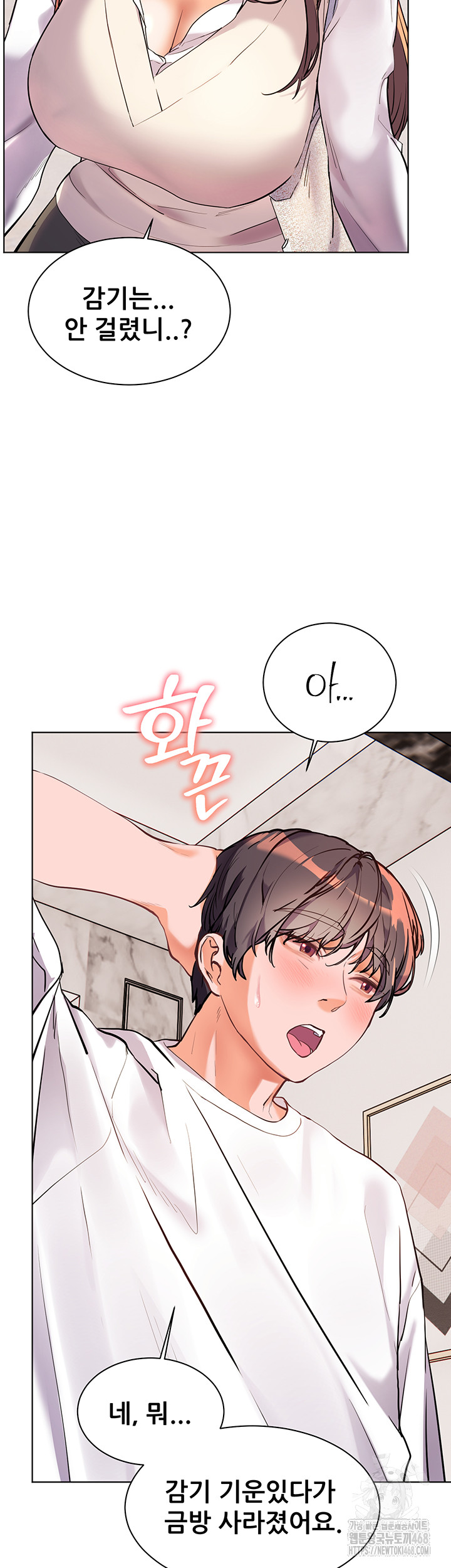 The Teachers’ Efforts Raw Chapter 47 Page 62