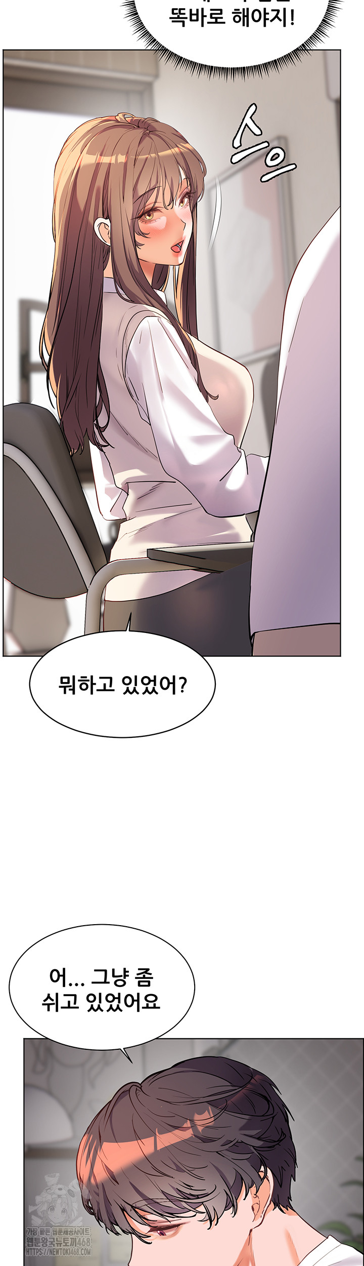 The Teachers’ Efforts Raw Chapter 47 Page 65