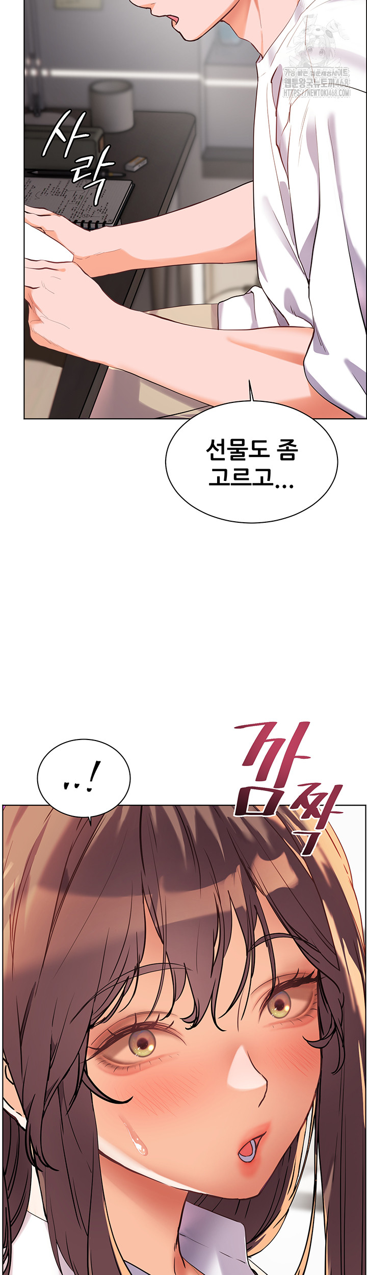The Teachers’ Efforts Raw Chapter 47 Page 66