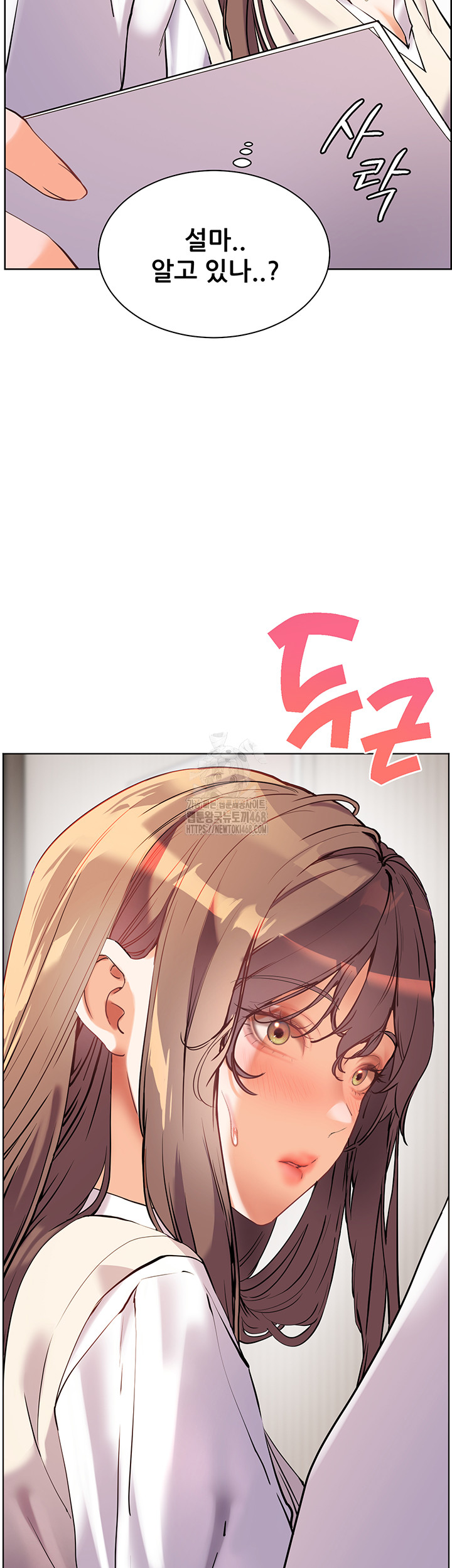The Teachers’ Efforts Raw Chapter 47 Page 69