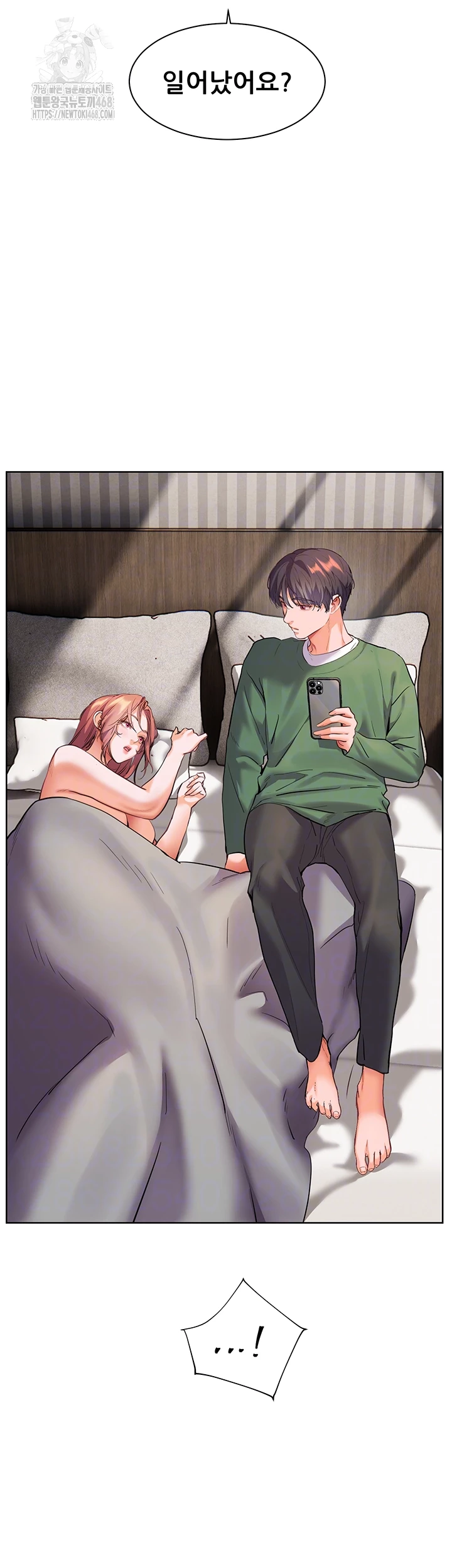 The Teachers’ Efforts Raw Chapter 47 Page 8