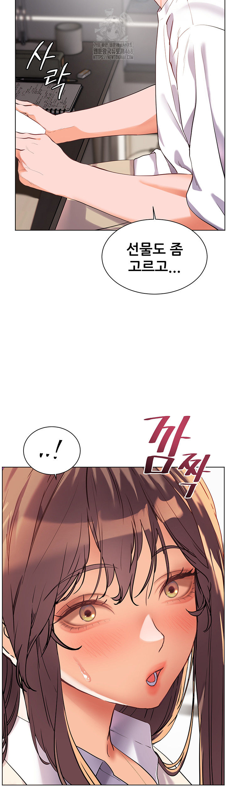 The Teachers’ Efforts Raw Chapter 48 Page 10