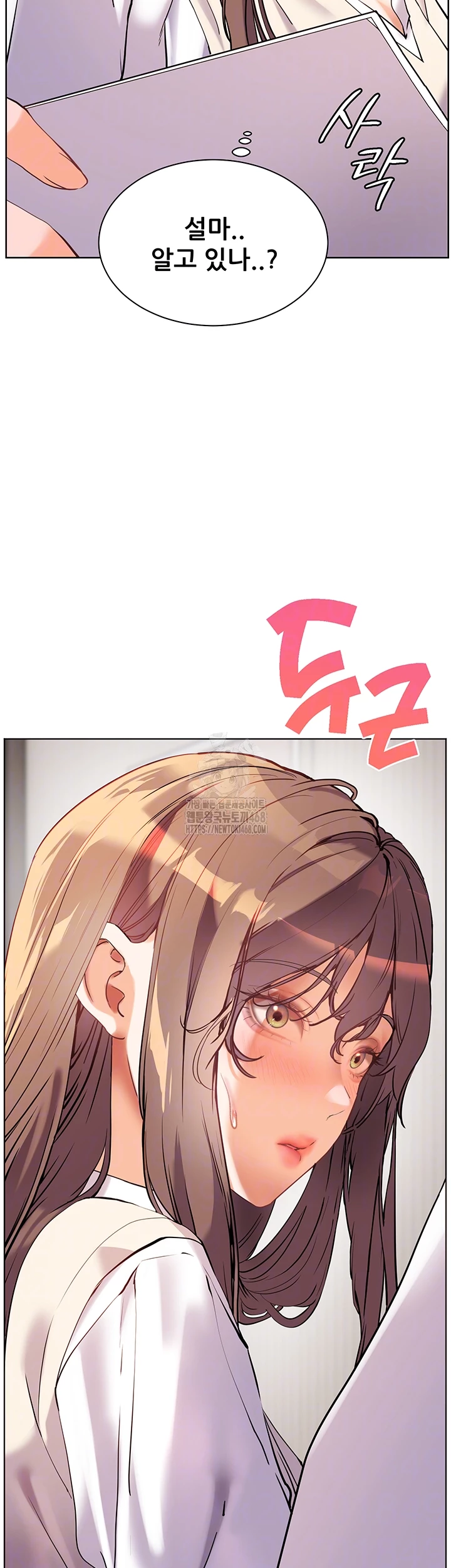 The Teachers’ Efforts Raw Chapter 48 Page 12