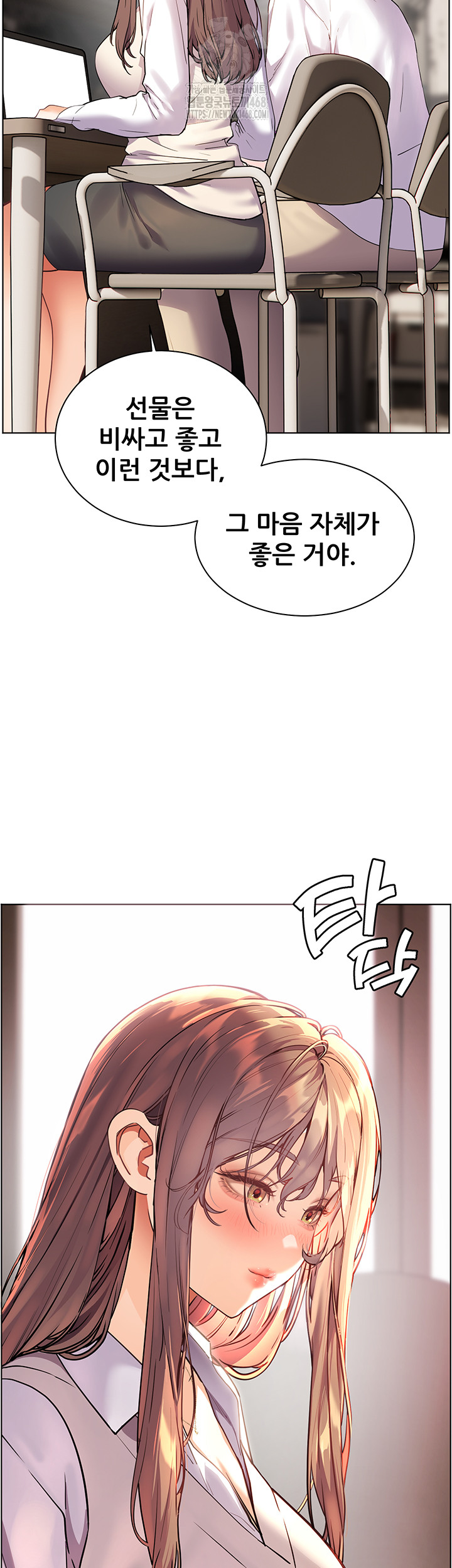 The Teachers’ Efforts Raw Chapter 48 Page 20
