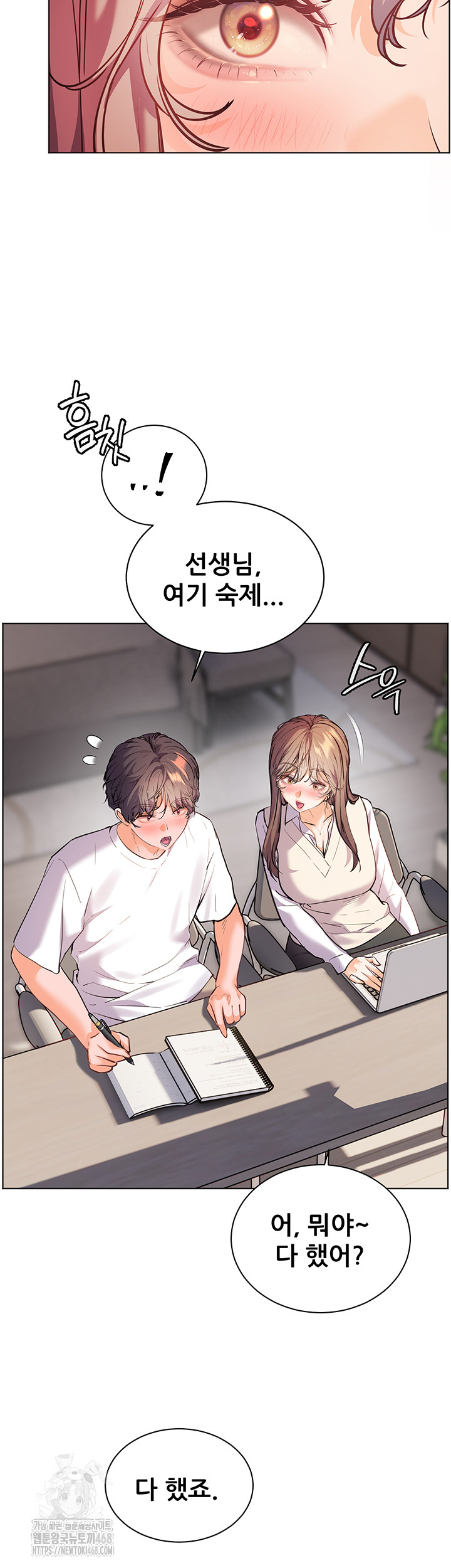 The Teachers’ Efforts Raw Chapter 48 Page 22