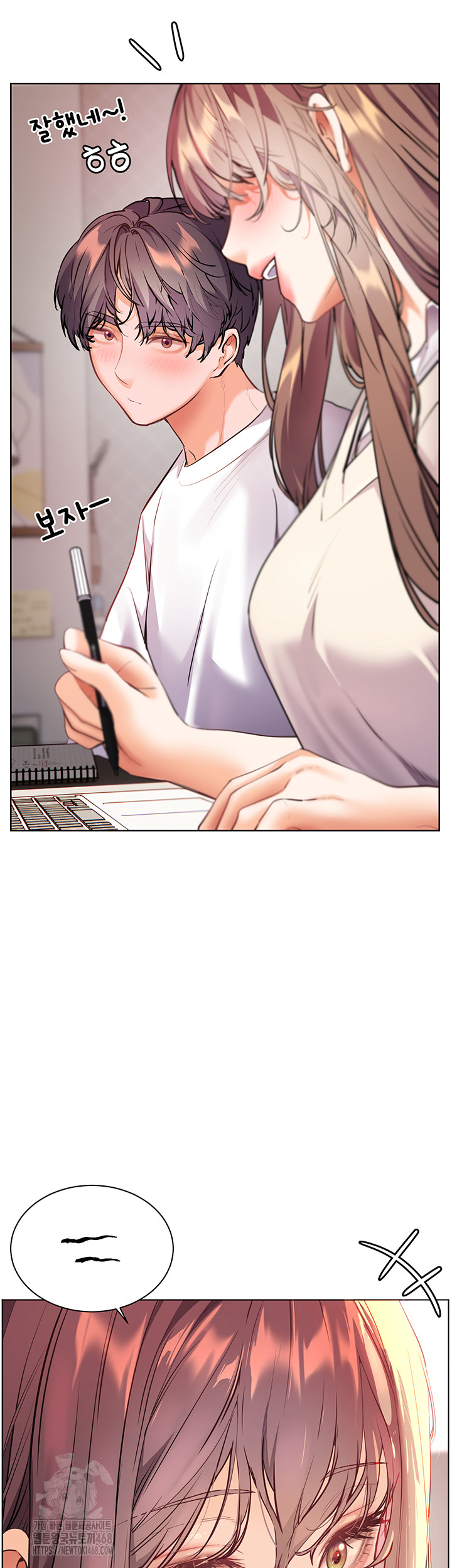 The Teachers’ Efforts Raw Chapter 48 Page 24