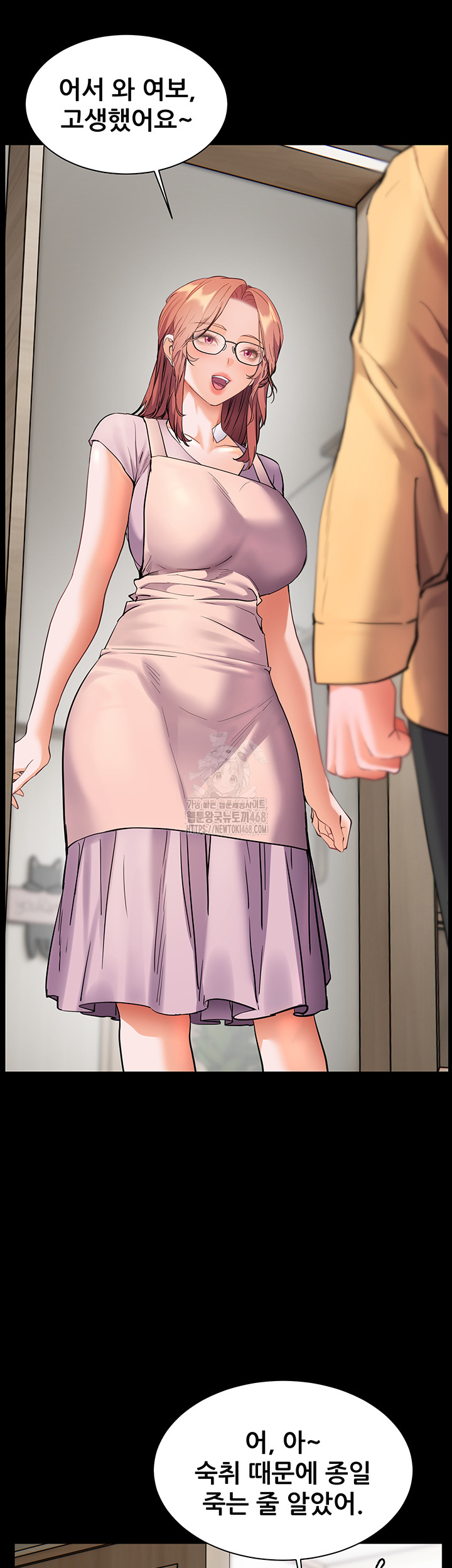 The Teachers’ Efforts Raw Chapter 48 Page 31