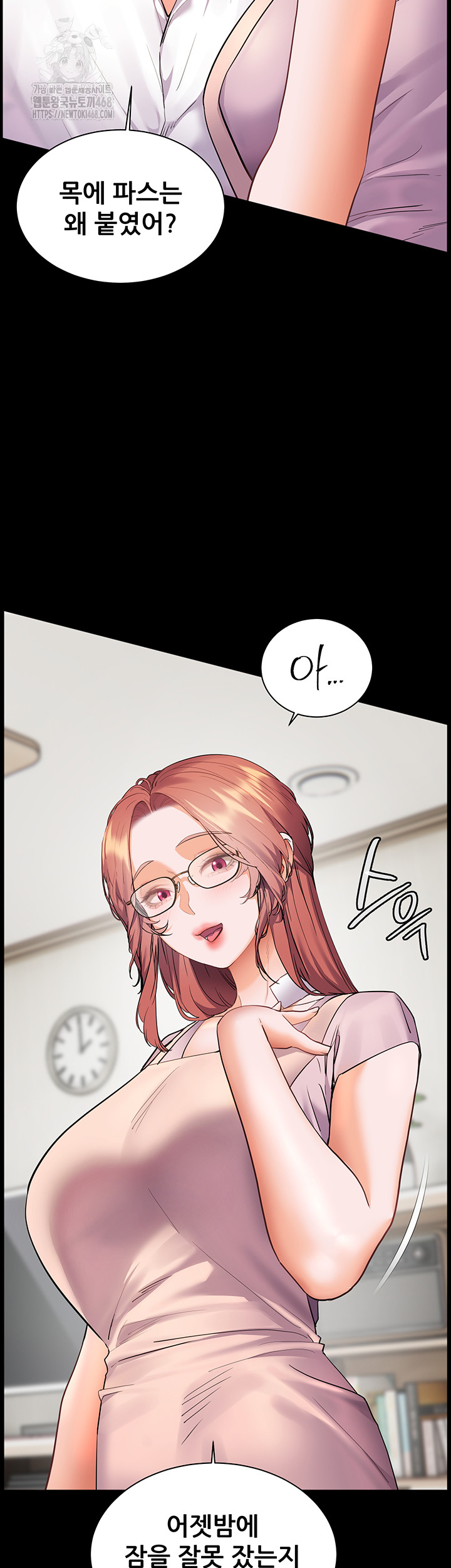 The Teachers’ Efforts Raw Chapter 48 Page 33