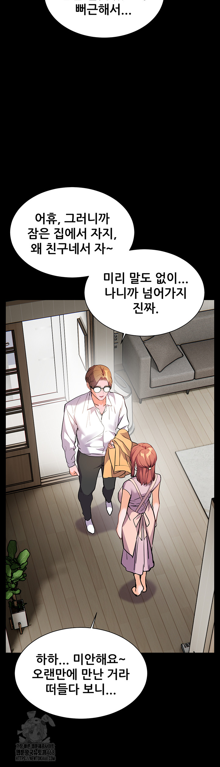 The Teachers’ Efforts Raw Chapter 48 Page 34
