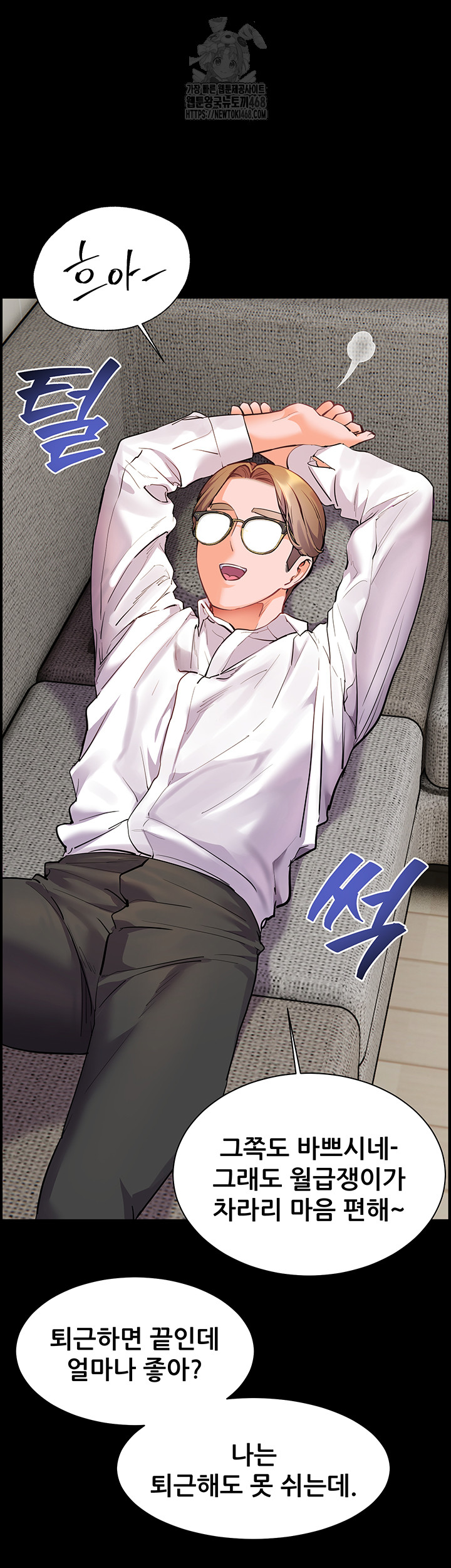 The Teachers’ Efforts Raw Chapter 48 Page 36