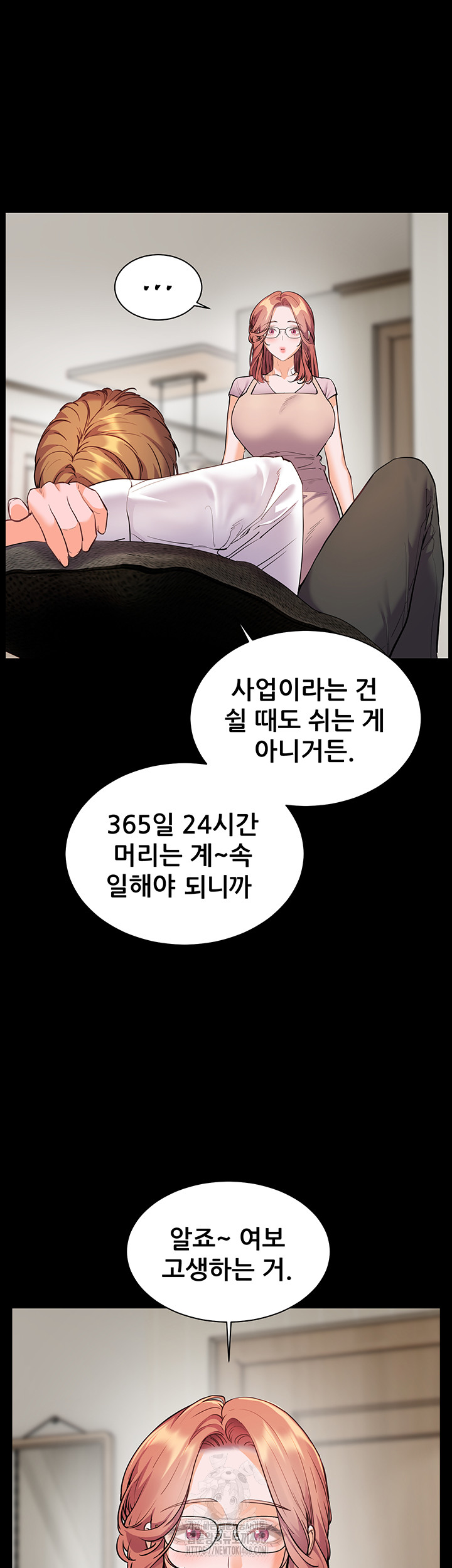 The Teachers’ Efforts Raw Chapter 48 Page 38