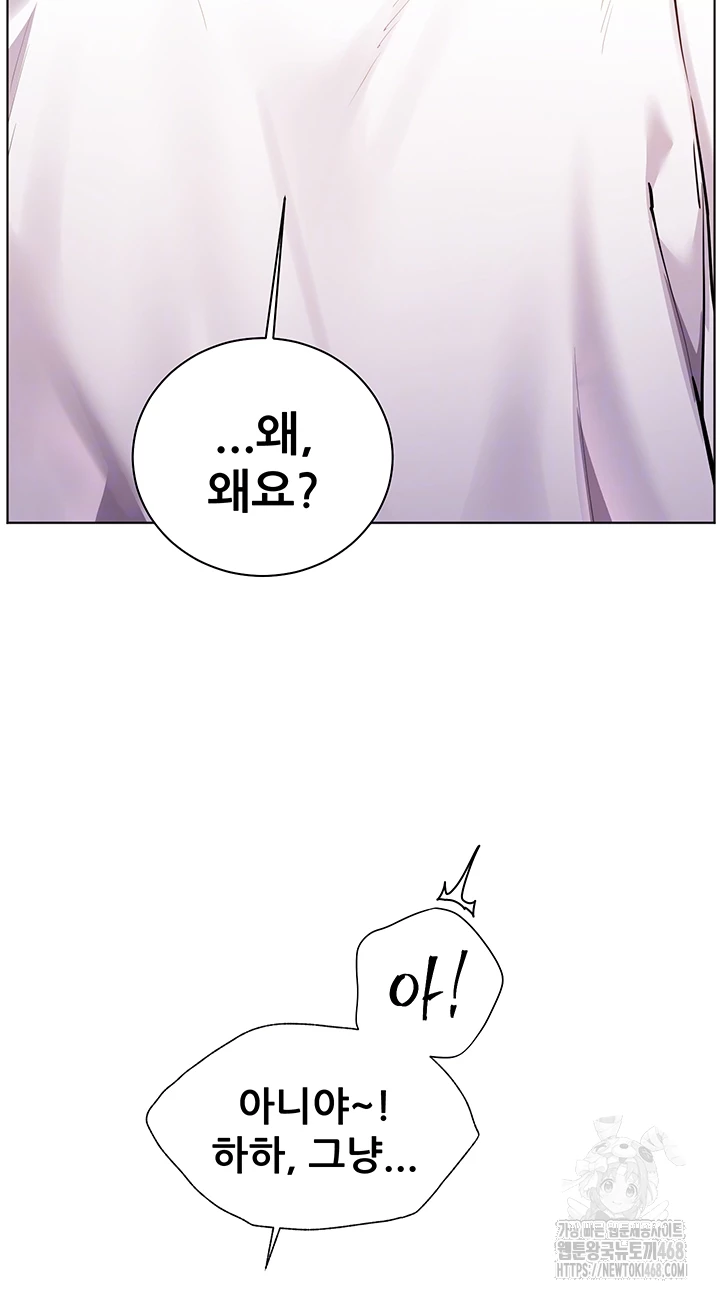 The Teachers’ Efforts Raw Chapter 48 Page 4