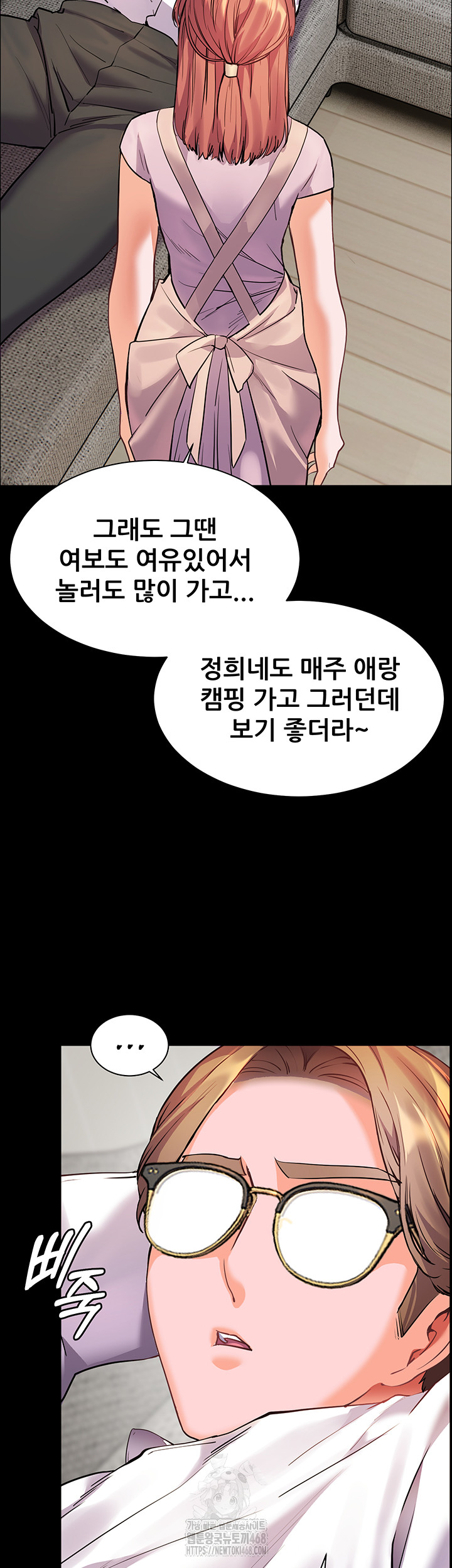 The Teachers’ Efforts Raw Chapter 48 Page 40