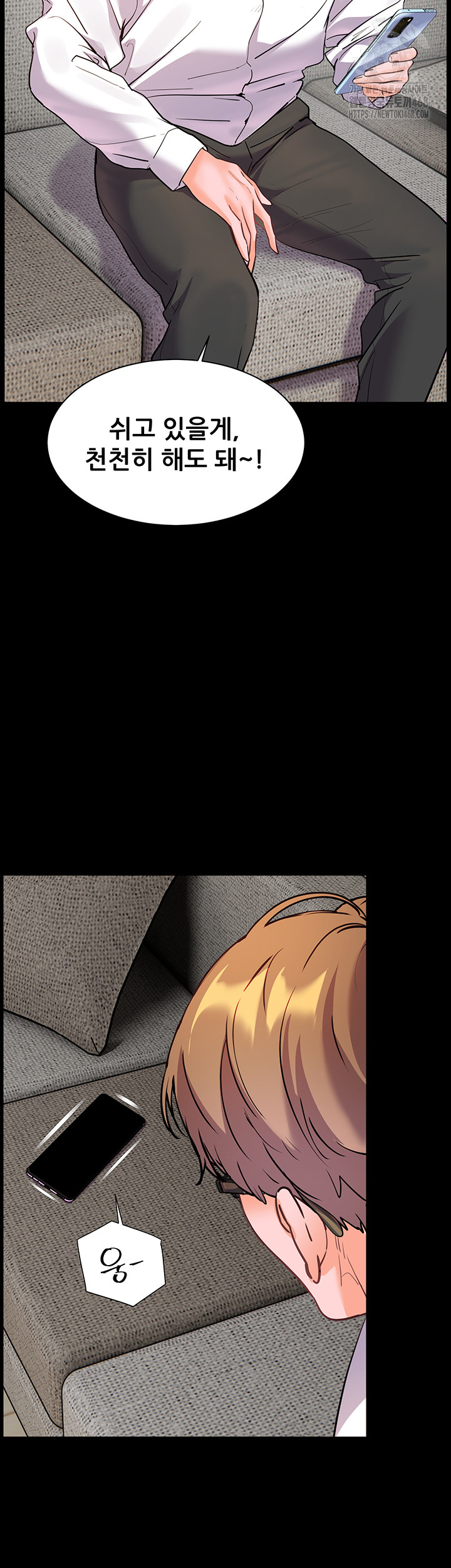 The Teachers’ Efforts Raw Chapter 48 Page 49
