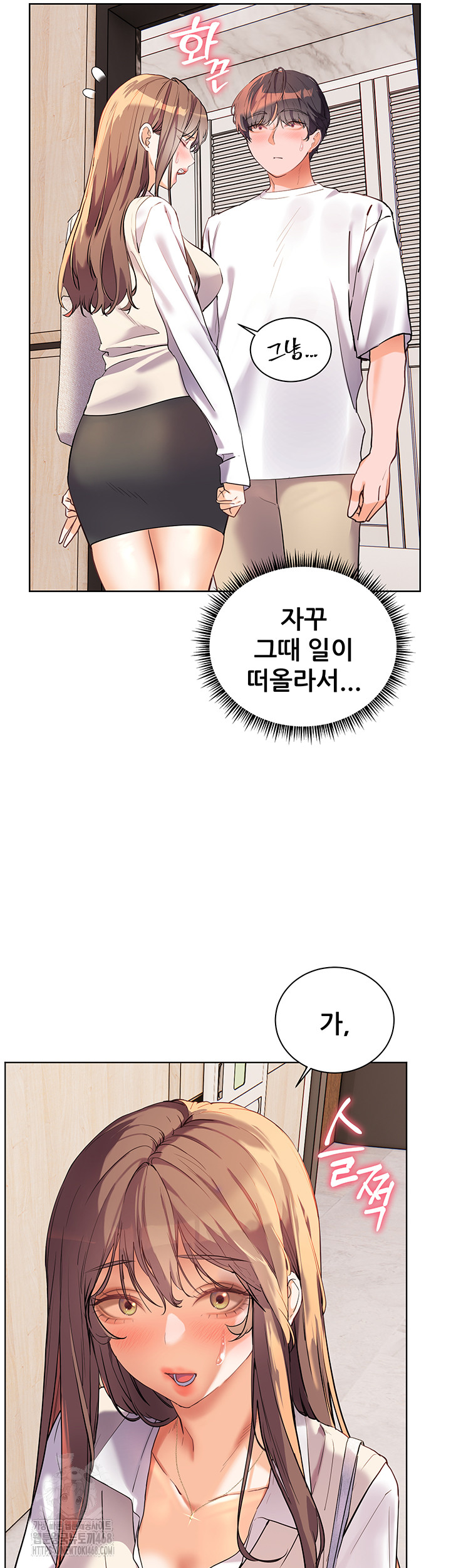 The Teachers’ Efforts Raw Chapter 48 Page 5