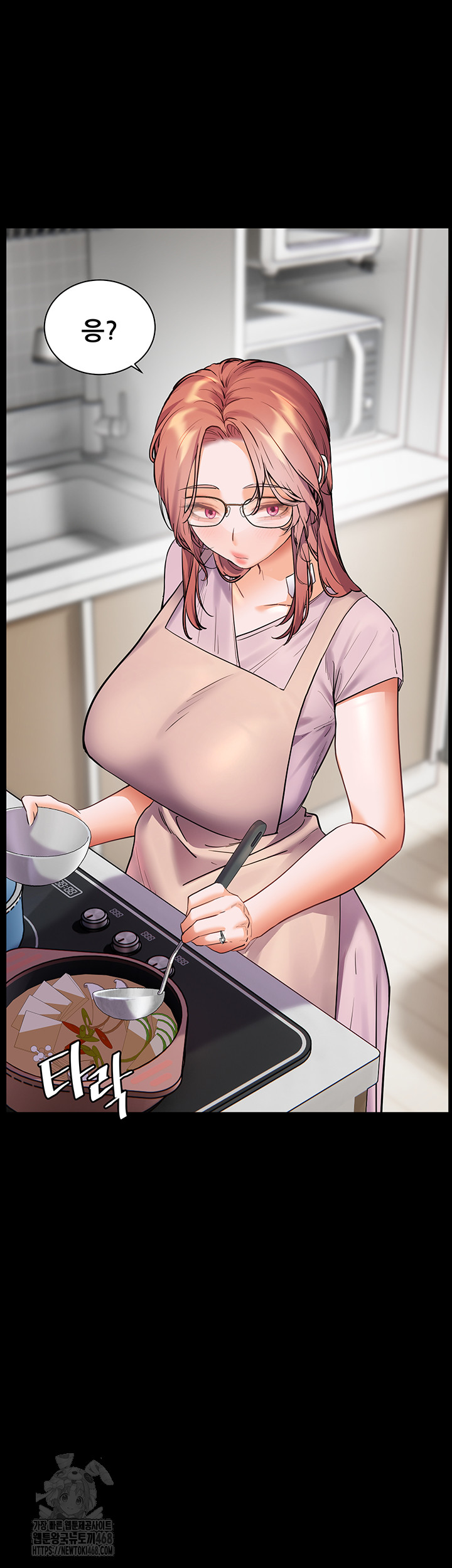 The Teachers’ Efforts Raw Chapter 48 Page 51