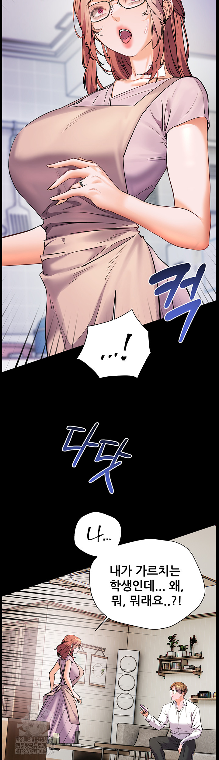The Teachers’ Efforts Raw Chapter 48 Page 53