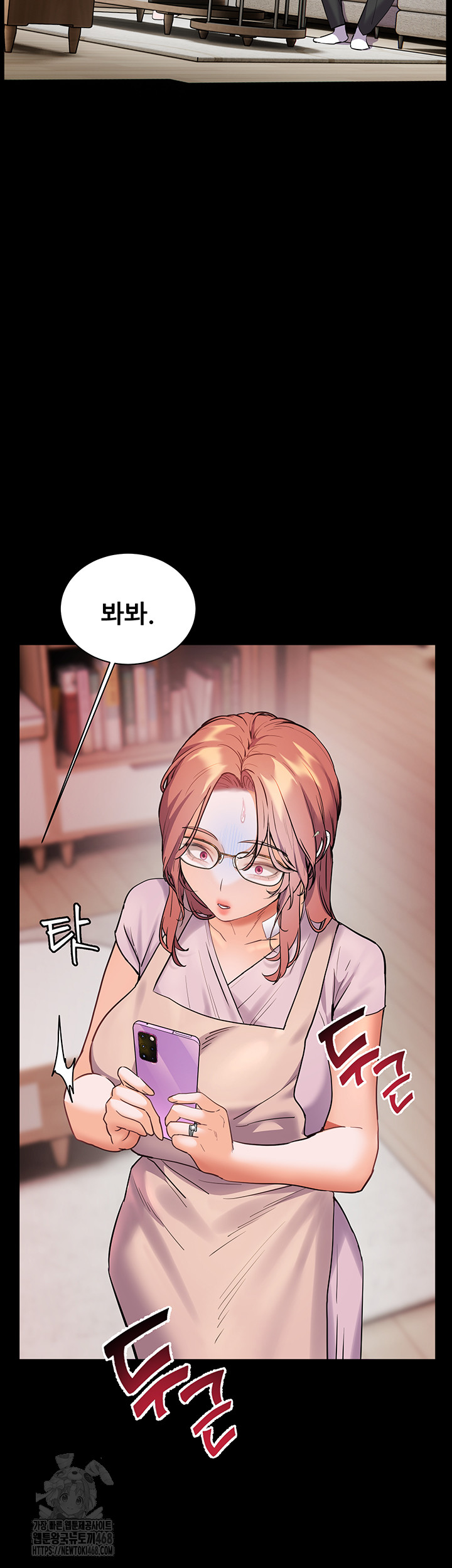 The Teachers’ Efforts Raw Chapter 48 Page 54