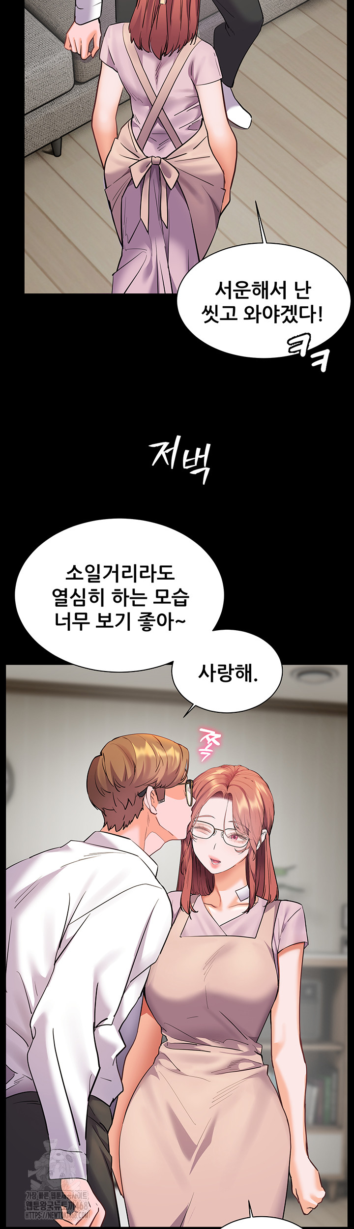 The Teachers’ Efforts Raw Chapter 48 Page 58
