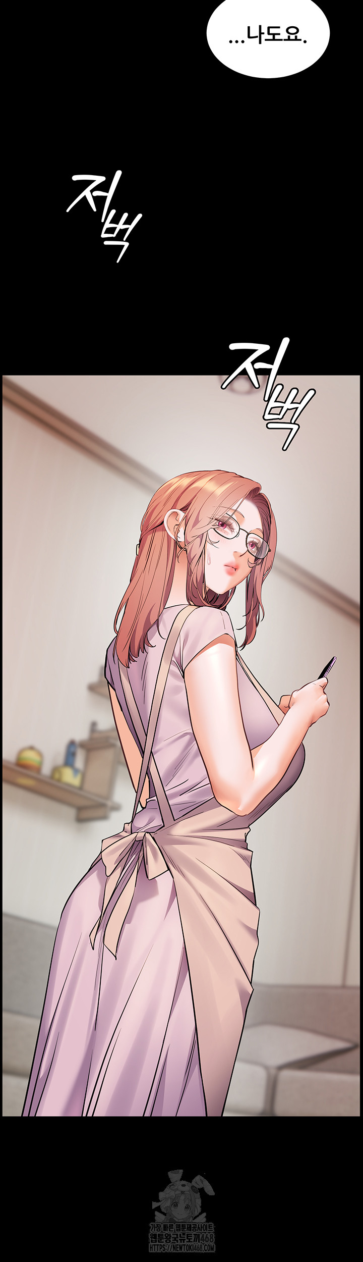 The Teachers’ Efforts Raw Chapter 48 Page 59