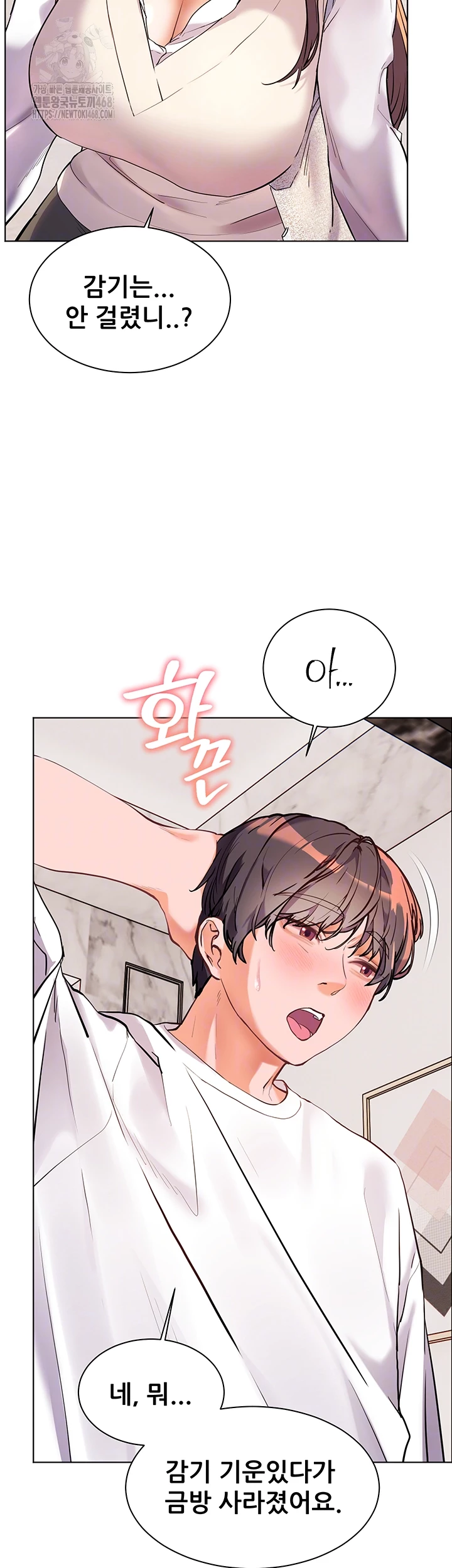The Teachers’ Efforts Raw Chapter 48 Page 6