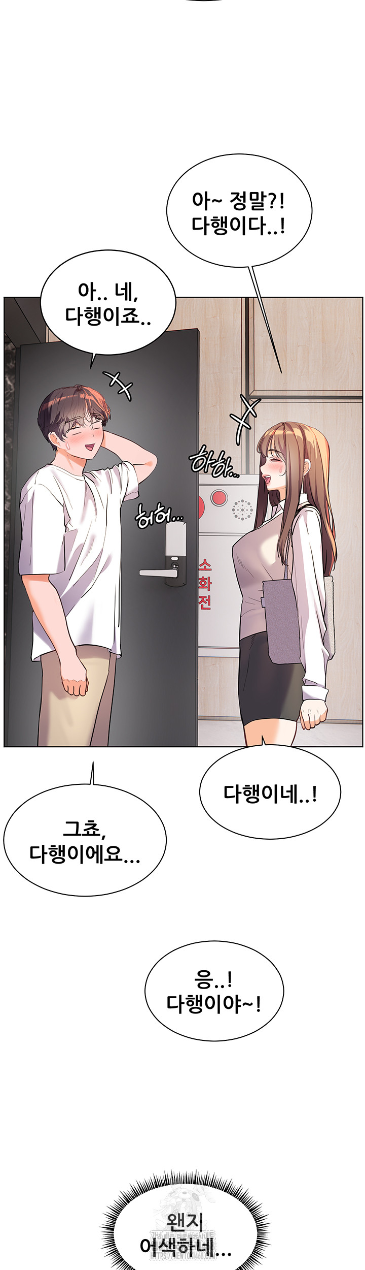 The Teachers’ Efforts Raw Chapter 48 Page 7