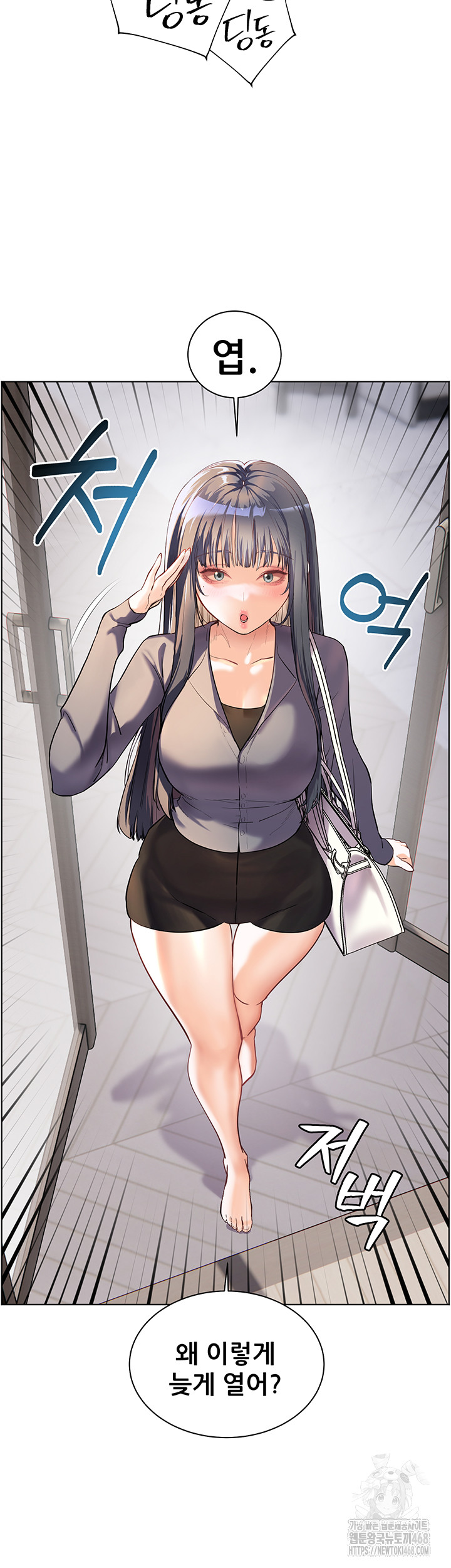 The Teachers’ Efforts Raw Chapter 48 Page 72