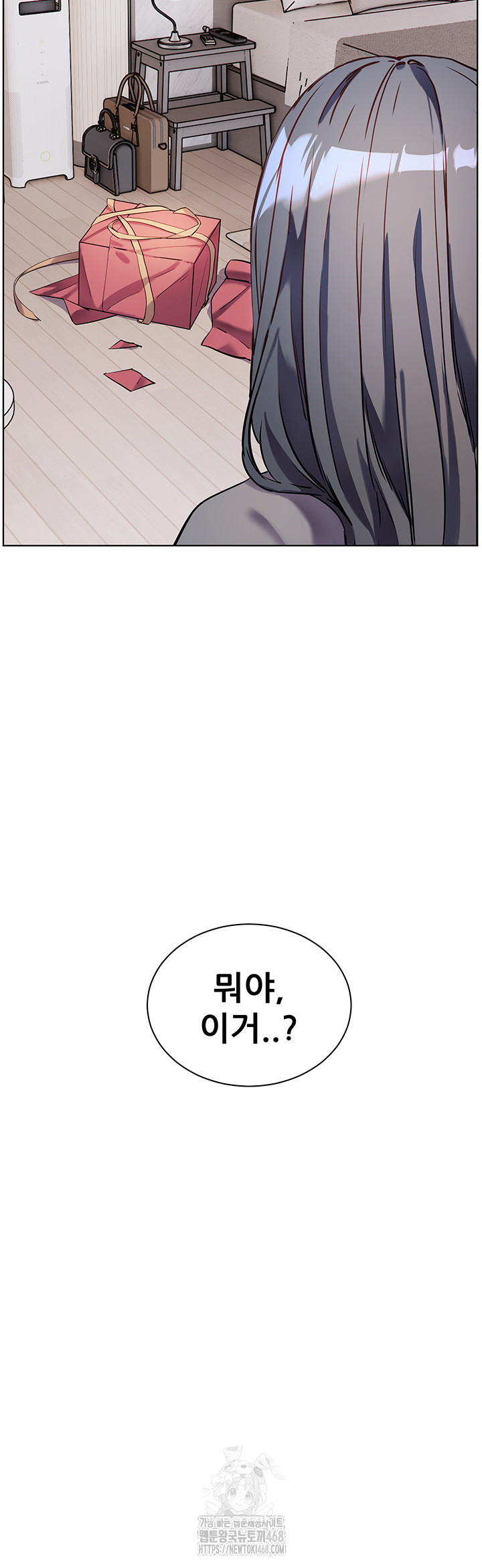 The Teachers’ Efforts Raw Chapter 48 Page 74