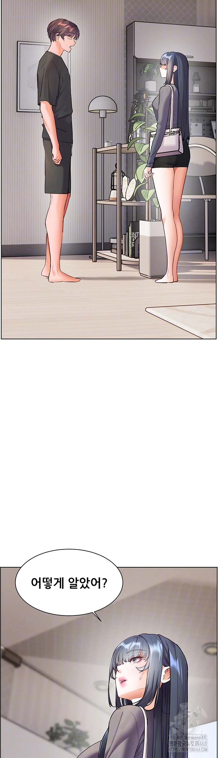 The Teachers’ Efforts Raw Chapter 49 Page 14