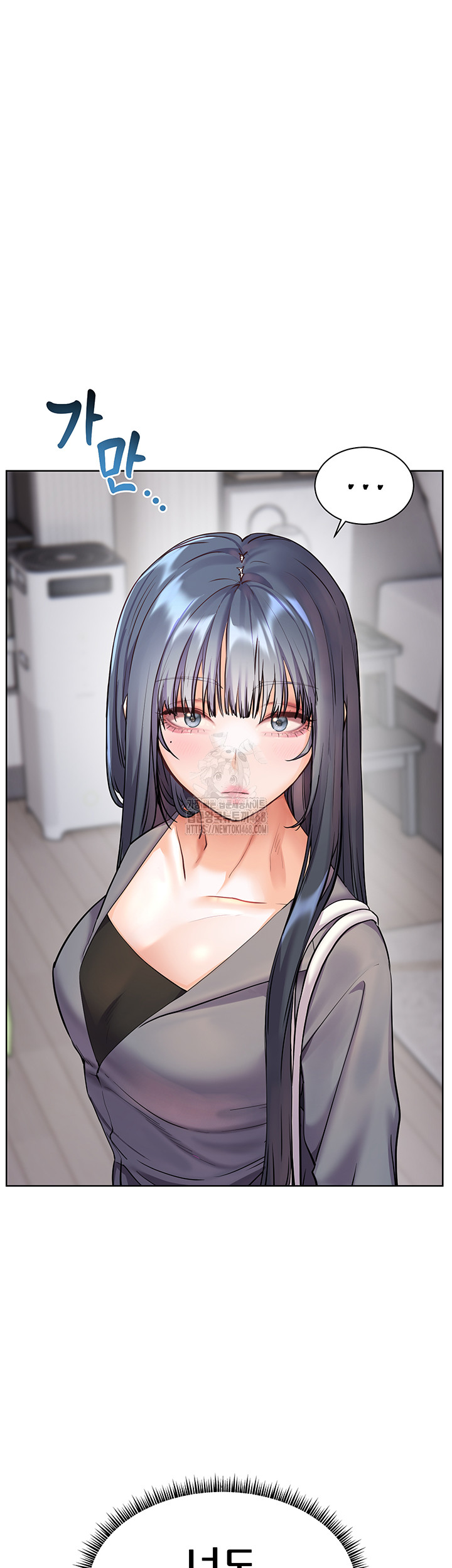 The Teachers’ Efforts Raw Chapter 49 Page 16