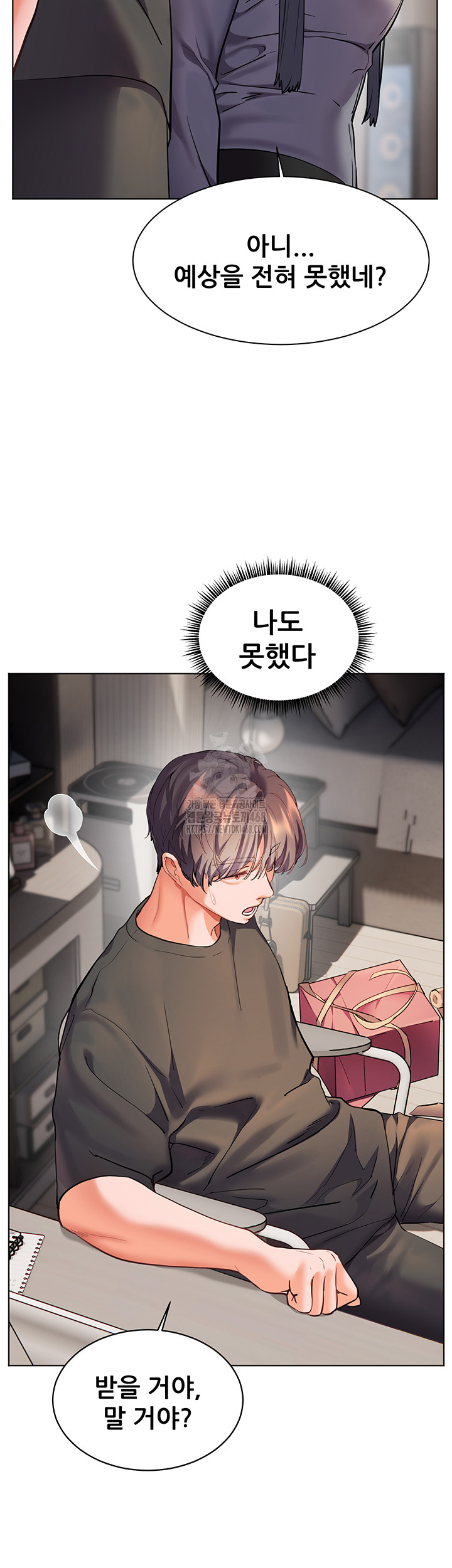 The Teachers’ Efforts Raw Chapter 49 Page 23